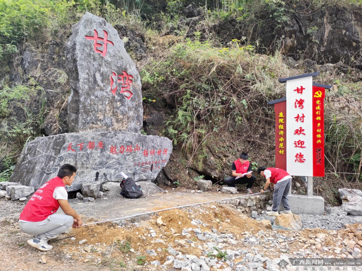 南宫NG28官网广西建院师生化身“美容师” 打造乡村高“颜值”