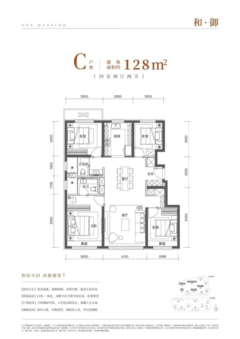 南宫NG28官网大手笔!地王级别地块上架预申请!颐和公馆全套高清户型图曝光!保利(图6)