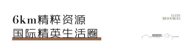 南宫28星尚观澜世嘉官方售楼处电话@星尚观澜世嘉楼盘百科详情@官方发布(图13)