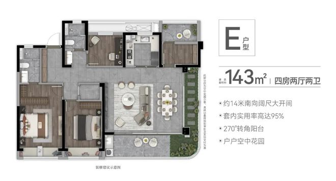 南宫NG28官网1亿手笔约8万方沉浸式园林！究竟长什么样？(图14)