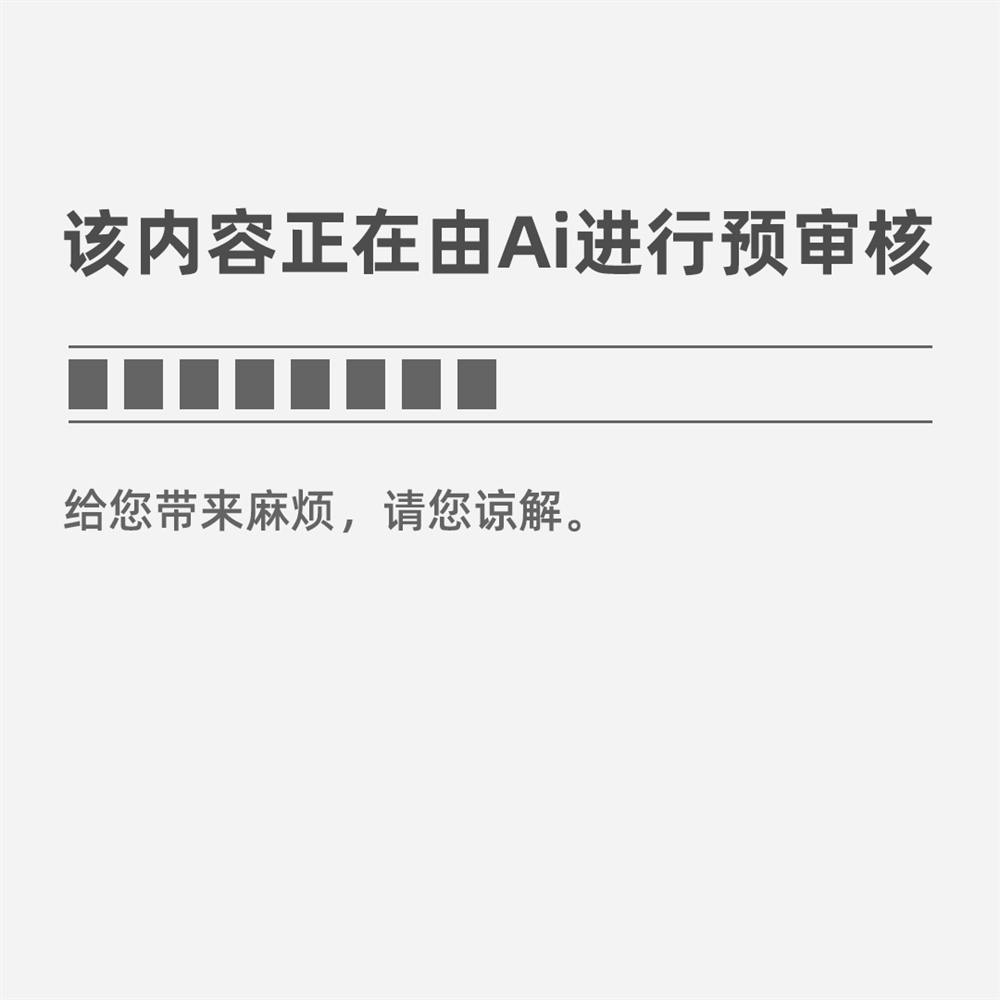 南宫NG28官网一波线稿免费抄送