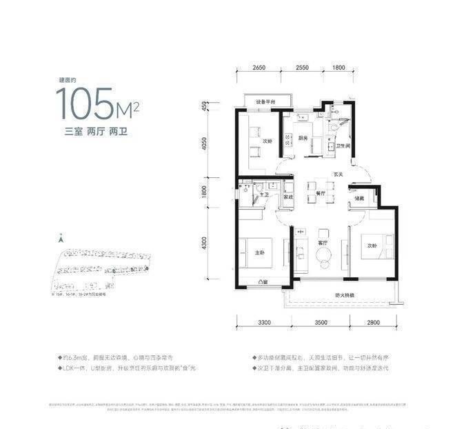 南宫28璟上兰园售楼处（欢迎您）官方璟上兰园售楼处-璟上兰园营销中心(图5)