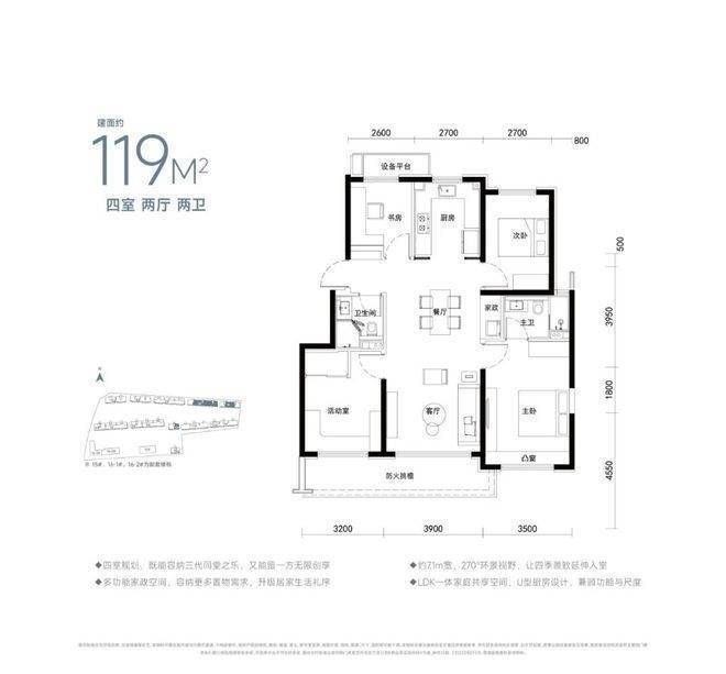 南宫28璟上兰园售楼处（欢迎您）官方璟上兰园售楼处-璟上兰园营销中心(图6)