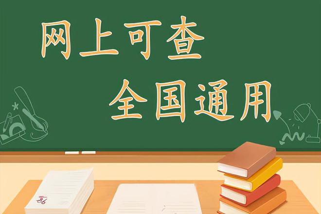 南宫NG28官网园林绿化师证书怎么考取？报考需满足哪些条件？考试难度及形式(图3)