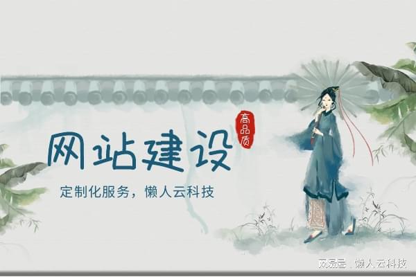 南宫28园林景观小程序制作：创新与应用