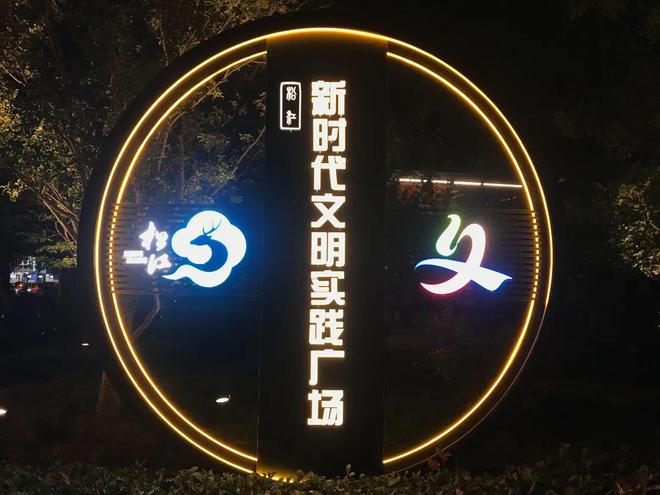 南宫NG28官网氛围感拉满！松江的夜景灯光如此迷人