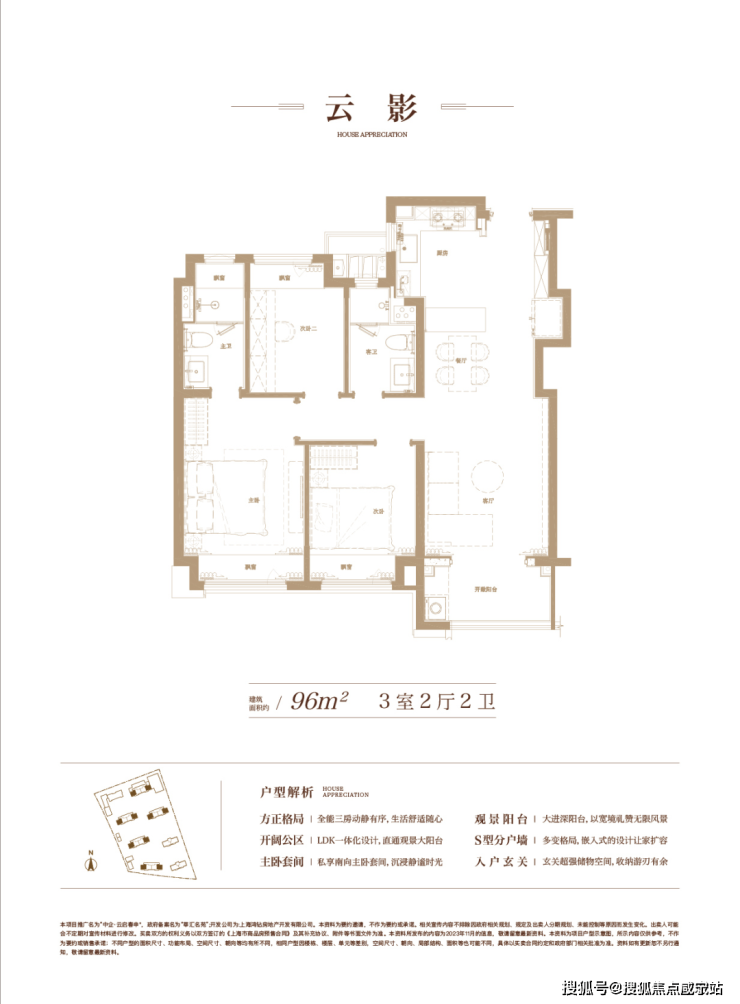 南宫NG28官网中企云启春申-楼盘详情-上海闵行中企云启春申房价-户型-容积率-(图3)