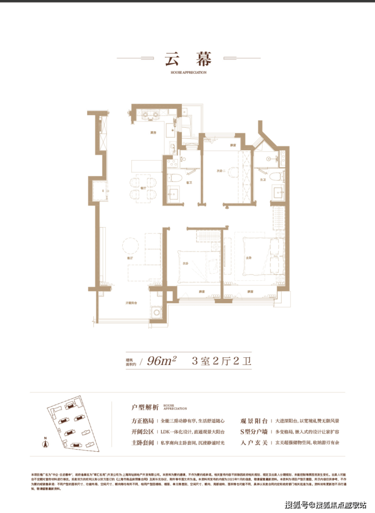 南宫NG28官网中企云启春申-楼盘详情-上海闵行中企云启春申房价-户型-容积率-(图4)