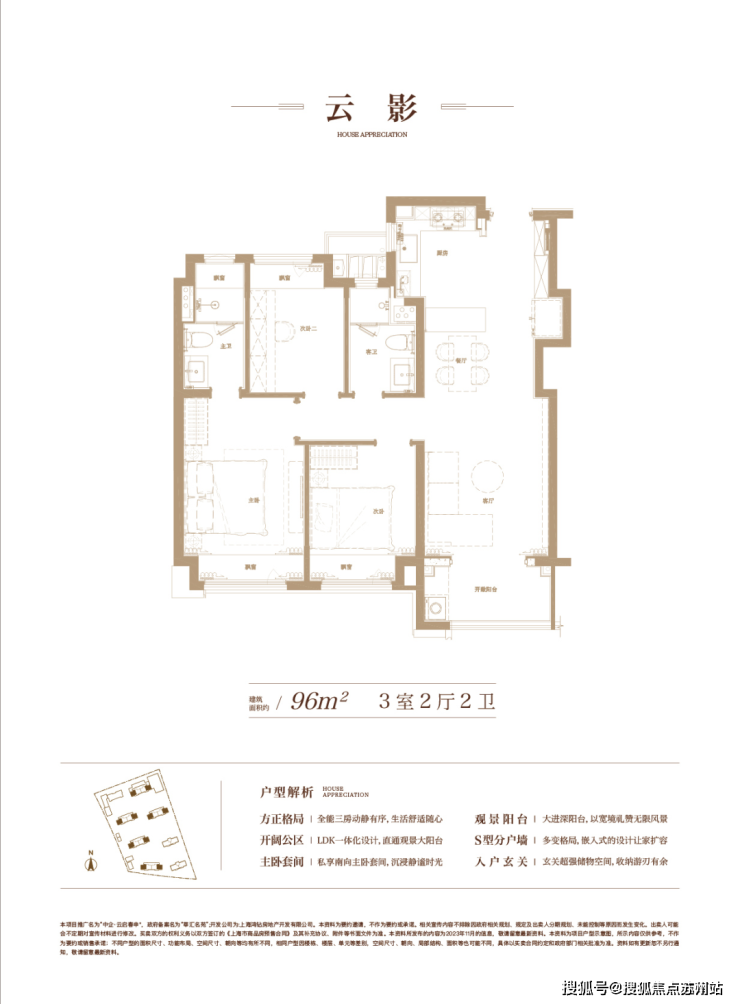 南宫28中企云启春申售楼处电话_上海中企云启春申售楼处24小时热线电话-营销中心(图3)