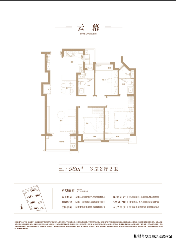 南宫28中企云启春申售楼处电话_上海中企云启春申售楼处24小时热线电话-营销中心(图4)