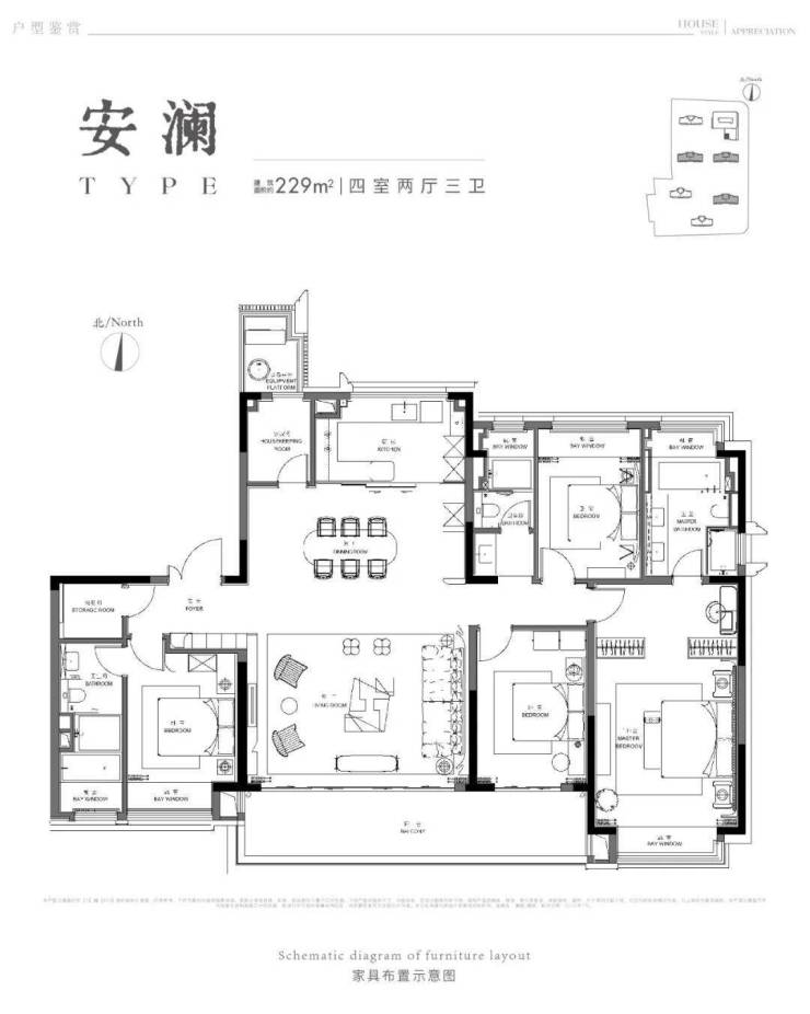 南宫NG28官网苏州澜庭雅致)售楼处2024首页网站丨狮山澜庭雅致楼盘详情-价格(图8)