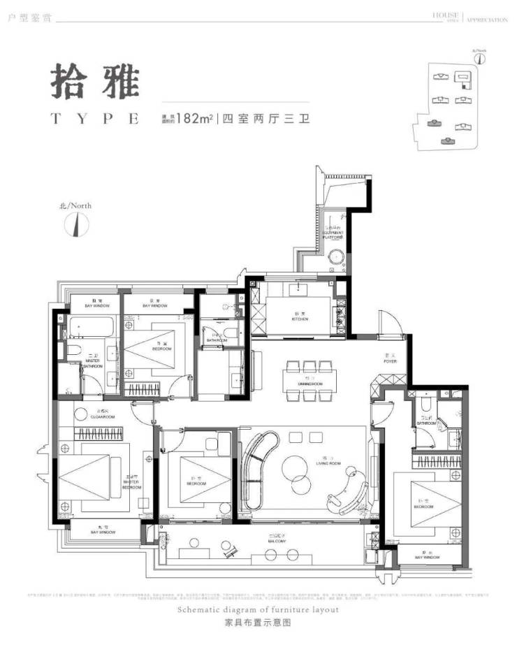 南宫NG28官网苏州澜庭雅致)售楼处2024首页网站丨狮山澜庭雅致楼盘详情-价格(图10)