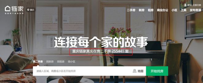 南宫28曲线救市！重庆正掀起一场颠覆式的住宅！(图2)