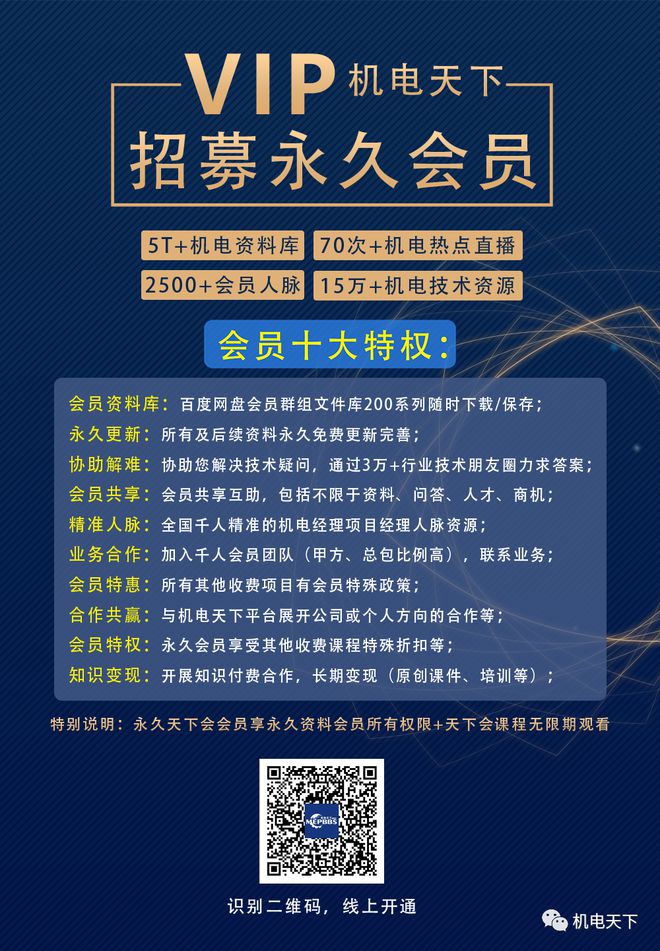 南宫NG28官网收费标准更新了工程勘察设计收费导则（2021年版）！(图2)