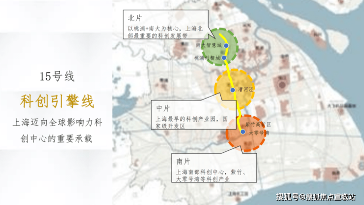 南宫28保利海上瑧悦-宝山大场(保利海上瑧悦)楼盘详情-房价-户型-容积率-小区(图15)