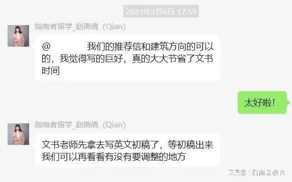 南宫NG28官网指南者留学学员末班车申请被港理工“养鱼”？不要紧港大会捞！(图3)