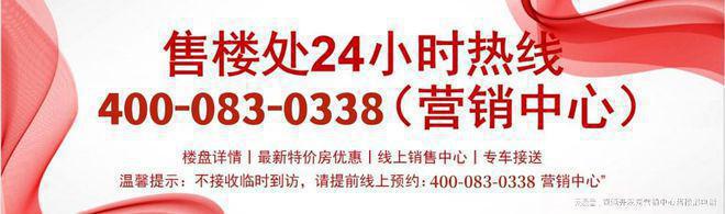 南宫NG28官网万丰海岸城瀚府学校怎么样学区划分九年一贯制外国语学校(图1)