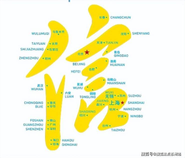 南宫NG28官网苏州鑫相河畔雅苑楼盘中心鑫相河畔雅苑咨询电话(图23)