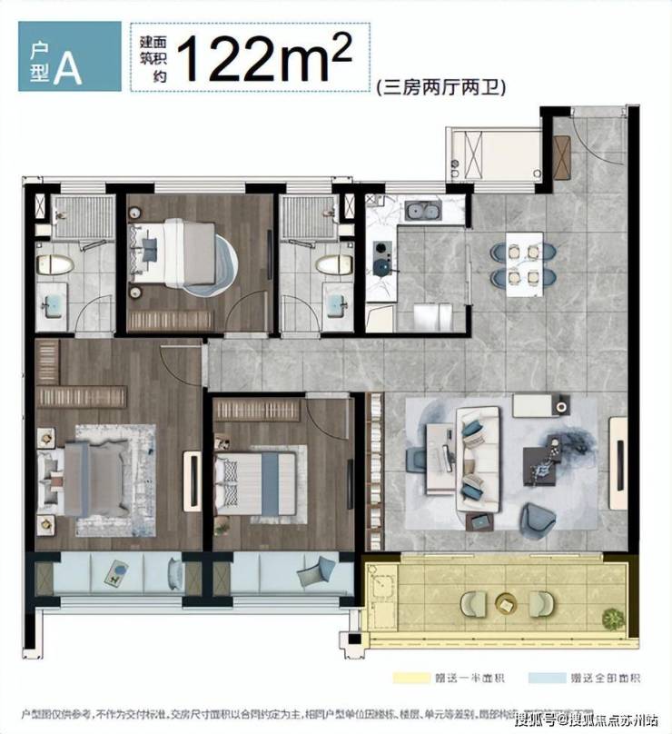 南宫NG28官网苏州鑫相河畔雅苑楼盘价格-河畔雅苑开盘时间-河畔雅苑开发商-销售(图18)