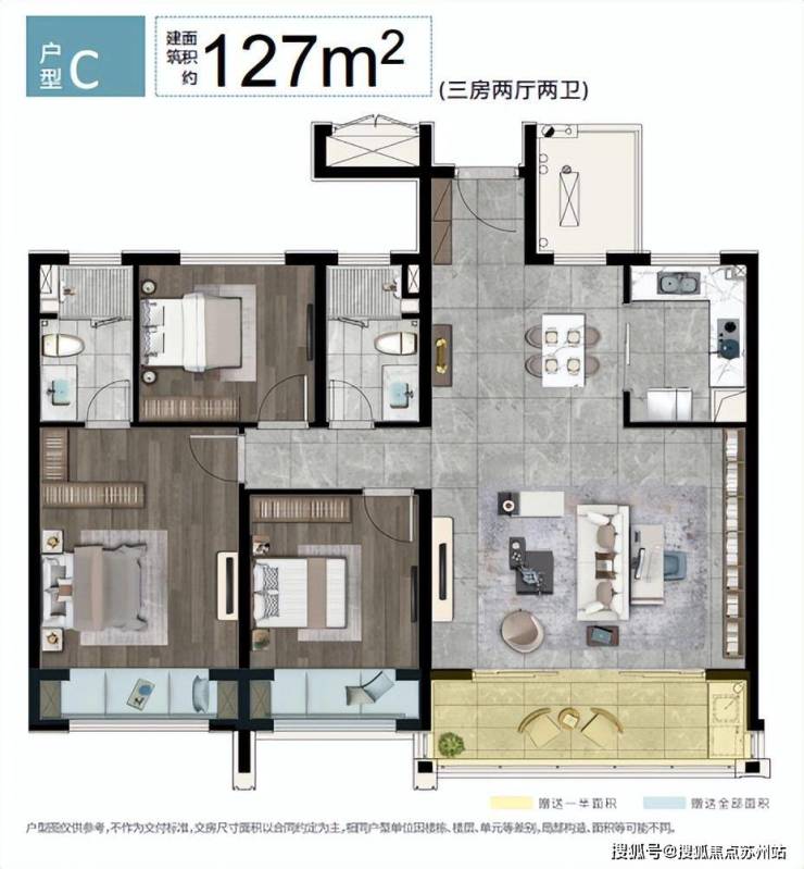 南宫28苏州鑫相河畔雅苑售楼处电话-地址-开盘-价格-河畔雅苑楼盘最新动态(图19)