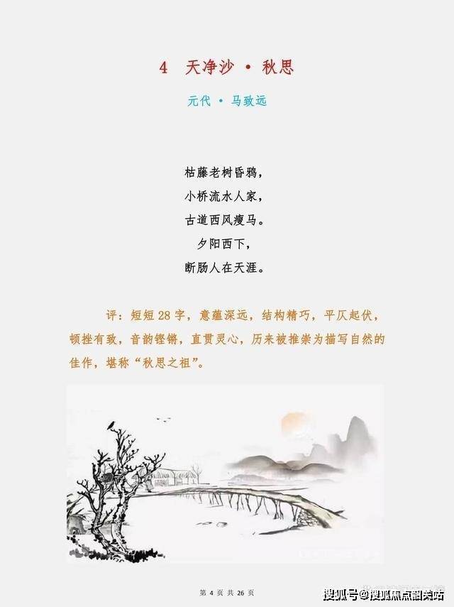 南宫28华发广场天啟售楼处电话售楼中心首页网站楼盘百科详情24小时热线电话(图4)