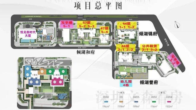 南宫28深圳宏发·悦见倾湖锦府96-119㎡3-4房（官方）户型图鉴赏！(图2)