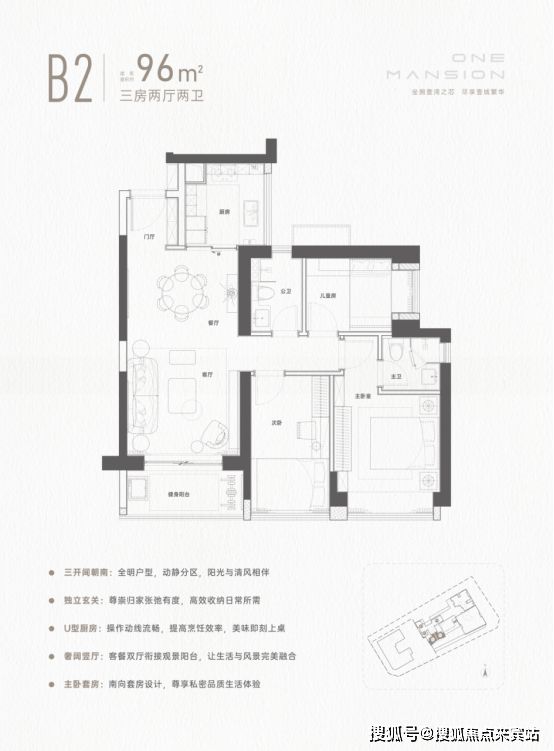 南宫28【官方网站】星时代壹湾府售楼中心电线小时电话(图11)