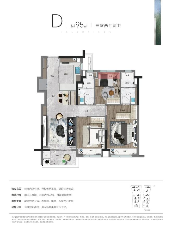 南宫NG28官网『官方』闵行万科朗拾花语三期售楼处：引爆市场豪华配套住宅！(图33)