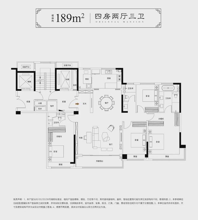 南宫28刚刚徐州卖断货的观湖豪宅紧急宣布加推！(图6)