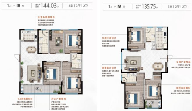 南宫NG28官网菏泽市区这座楼盘在卖现房？！(图2)