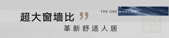 南宫28嘉兴玖晟园楼盘详情-玖晟园官方电话-玖晟园官方网站(图2)