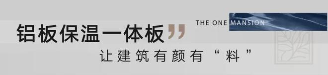 南宫28嘉兴玖晟园楼盘详情-玖晟园官方电话-玖晟园官方网站(图6)