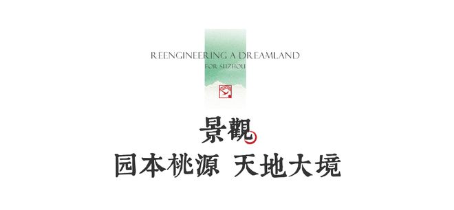 南宫NG28官网苏州吴江绿城桃源里售楼处电话→首页楼盘网站→官方楼盘百科详情(图6)