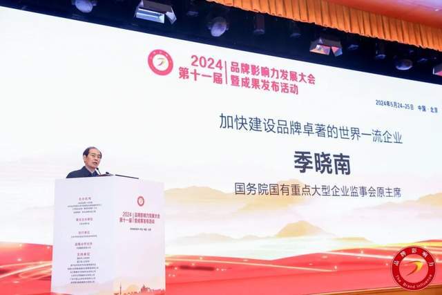 南宫NG28官网宏陶瓷砖在2024品牌影响力发展大会上荣获“品牌影响力100强”(图2)