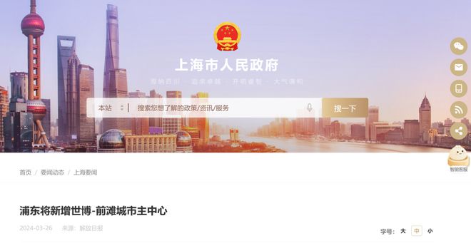 南宫28分析下保利世博天悦详情-开盘房价-上海保利世博天悦楼盘怎么样？(图10)