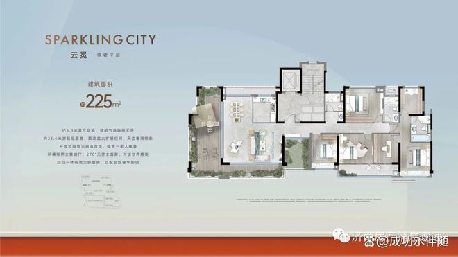 南宫28济南中建星光城市售楼处电话→楼盘首页网站→星光城市官方电话(图1)