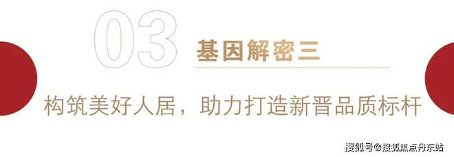 南宫28华发海上都荟2024官方最新发布一文读懂上海华发海上都荟优缺点(图10)