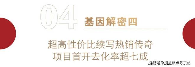 南宫28华发海上都荟2024官方最新发布一文读懂上海华发海上都荟优缺点(图12)