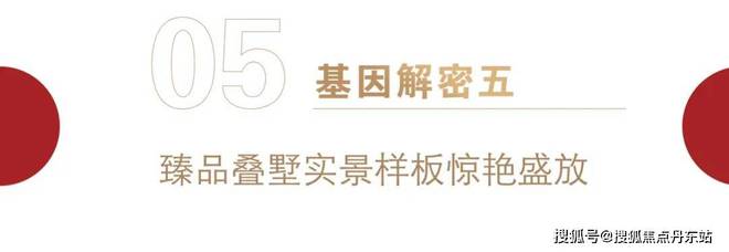 南宫28华发海上都荟2024官方最新发布一文读懂上海华发海上都荟优缺点(图14)